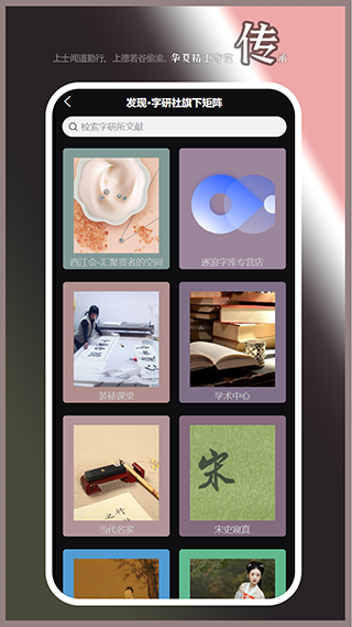 截图3