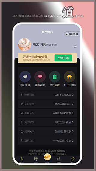 截图4